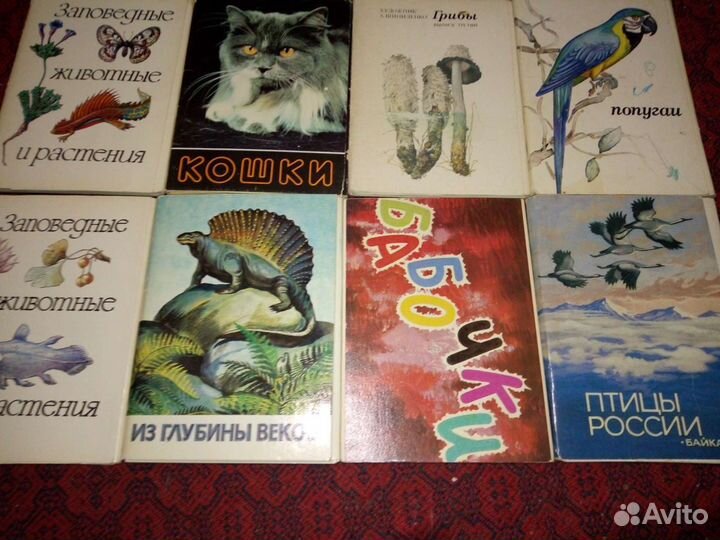 Открытки разные