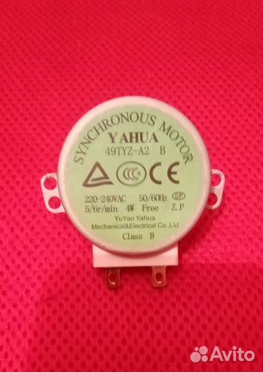 Свч запчасти