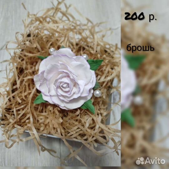 Заколки, зажимы, резинки, броши и браслеты