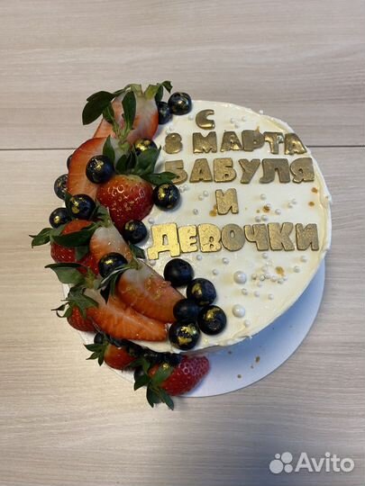 Торты на заказ