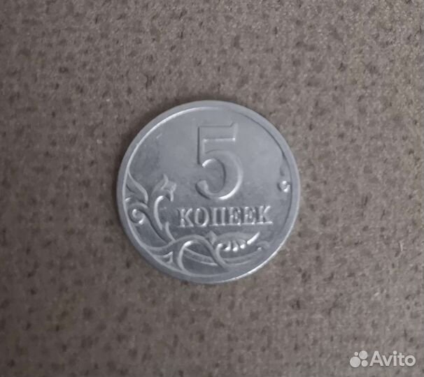 Монеты на обмен