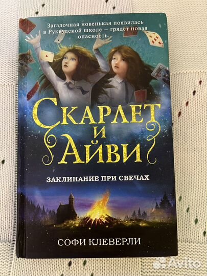 Продаются книги