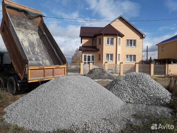 Щебень с доставкой