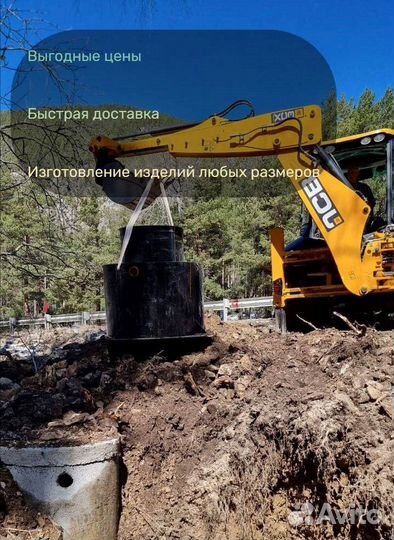Септик аква 377