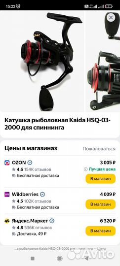 Катушка для спининга kaida HSQ03-30