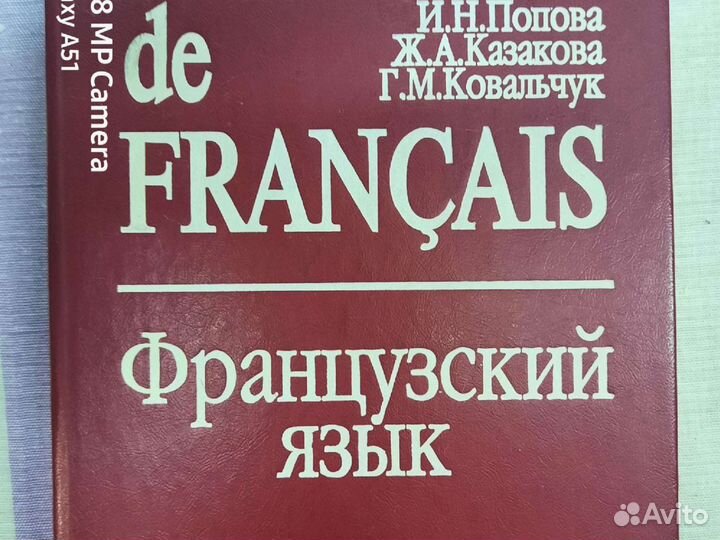 Учебные книги