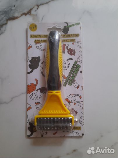 Колтунорез+фурминатор