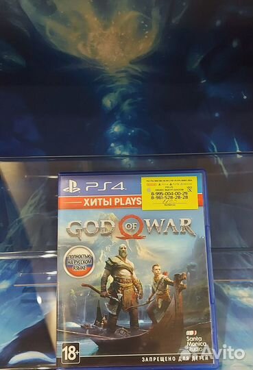God of War PS4