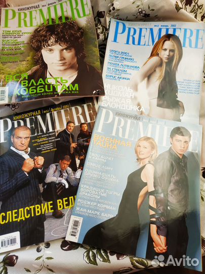 Журналы Premiere 20 штук цена за все