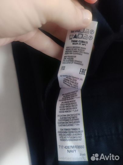 Брюки мужские классические