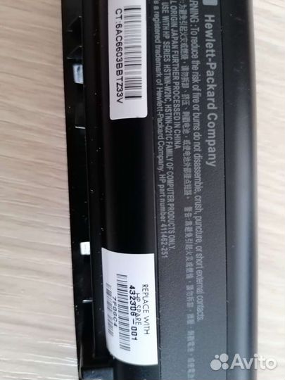 Аккумулятор для ноутбука hp hstnn-DB31 Original