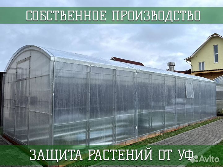 Теплица арочного типа
