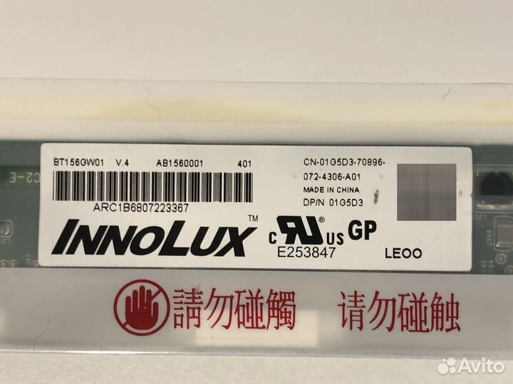 Матрица для ноутбука 15.6 40pin