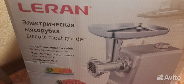 Мясорубка электрическая leran