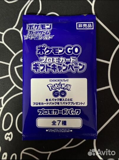 Бустер Покемон Го(Booster Pokemon GO) jp