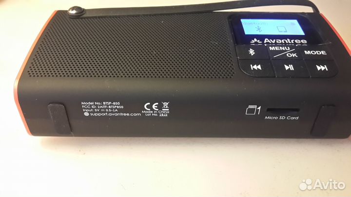 Радиоприемник колонка Avantree SP850 Bluetooth MP3