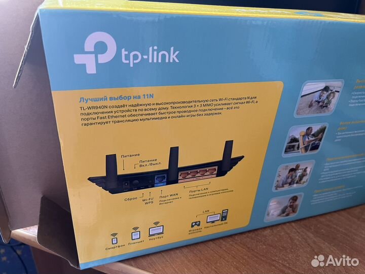 Роутер tp-link TL-WR940N