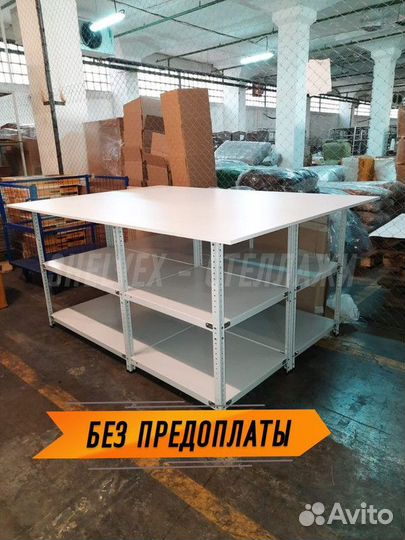 Стол металлический / Столы упаковочные / Усиленные