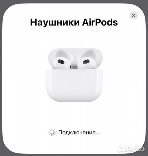 Airpods 3