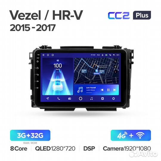 Магнитола Хонда Везел HR-V 2015-2018 Андроид Teyes