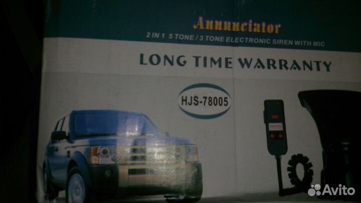 Автомобильный сигнал (сирена) 5 разных тонов