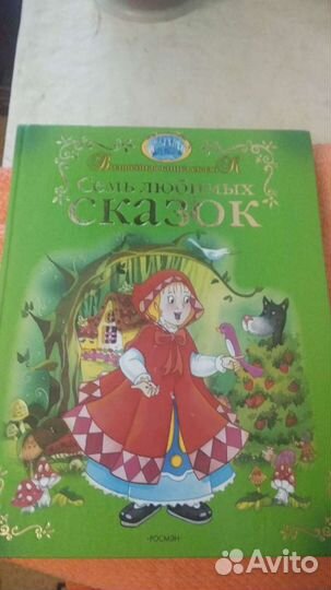 Книги для детей