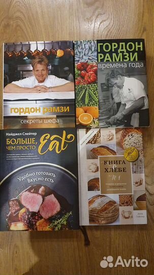 Кулинарные книги