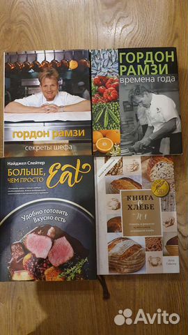 Кулинарные книги
