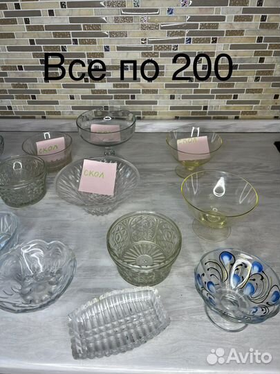 Ваза хрустальная,салатик,конфетница,лебедь