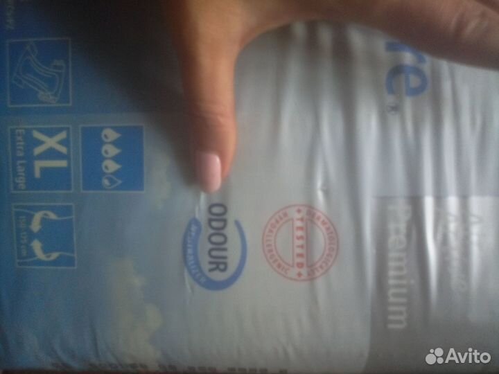 Подгузники для взрослых xl MoliCare Extra