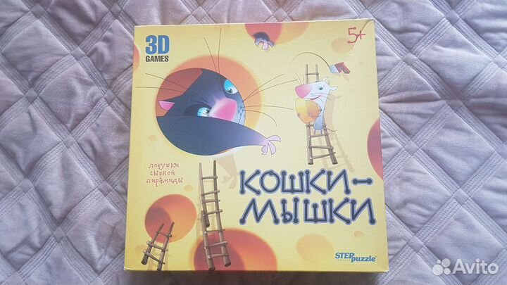 Игра настольная Кошки - мышки