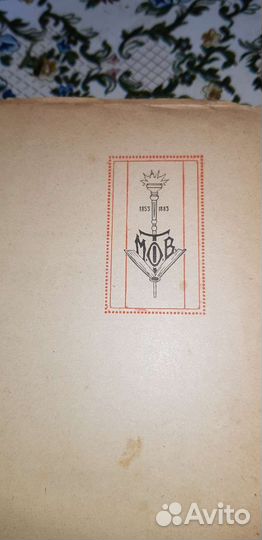 А. С. Пушкин. Полное собрание сочинений, до 1917