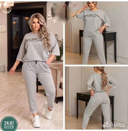 Костюм спортивный 48-56