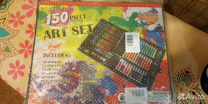 Художественный набор для творчества/150 предметов
