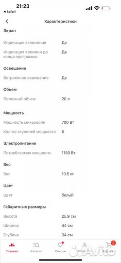 Микроволновая печь новая Candy с грилем