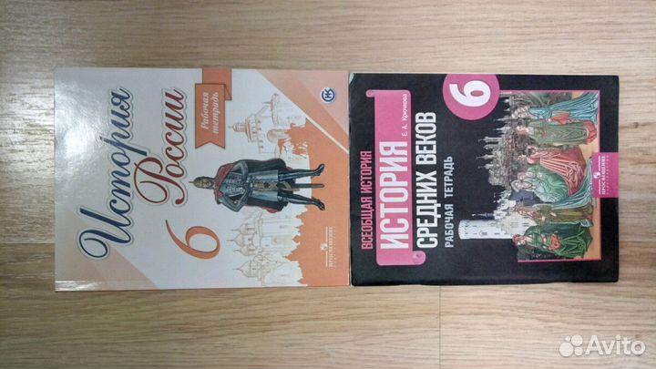 История рабочая тетрадь 6 кл