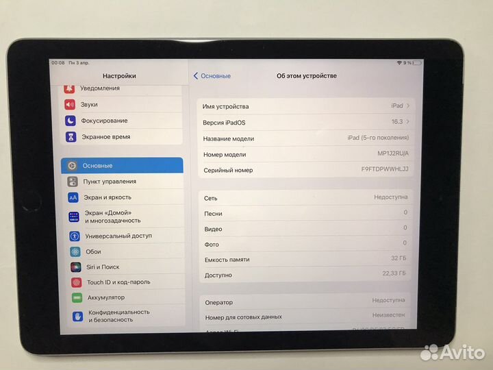 iPad 2017 32GB Wi-Fi + SIM Отличный