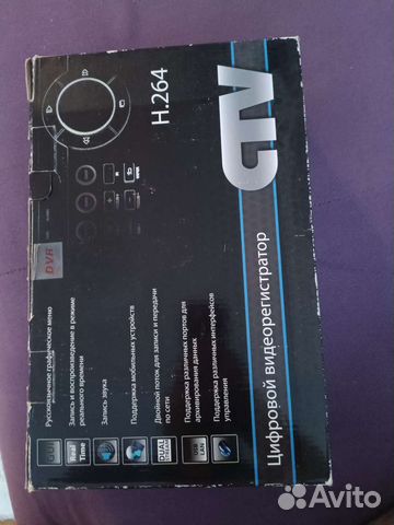 Видеорегистратор цифровой