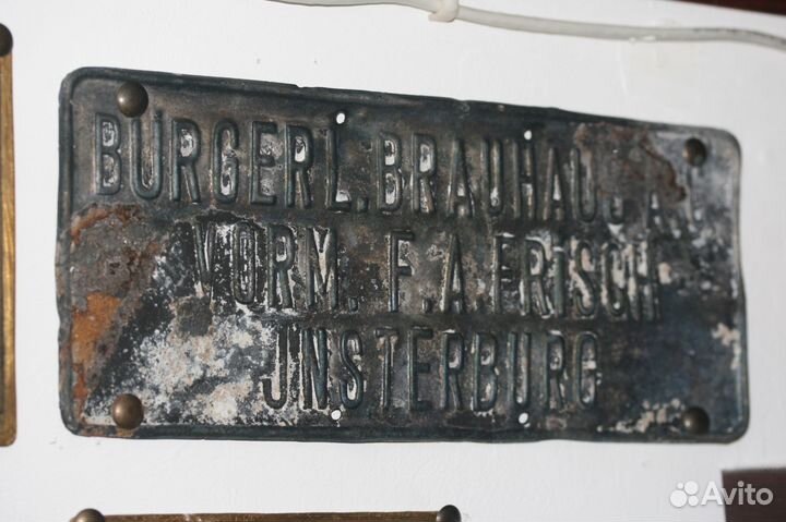 Инстербург шильда пивная