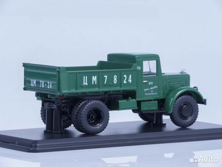 Яаз-205 самосвал, (зеленый) (Kiosk)