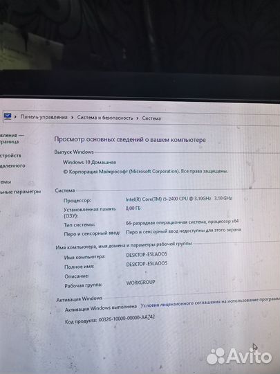 Игровой пк i5 2400/gtx550ti