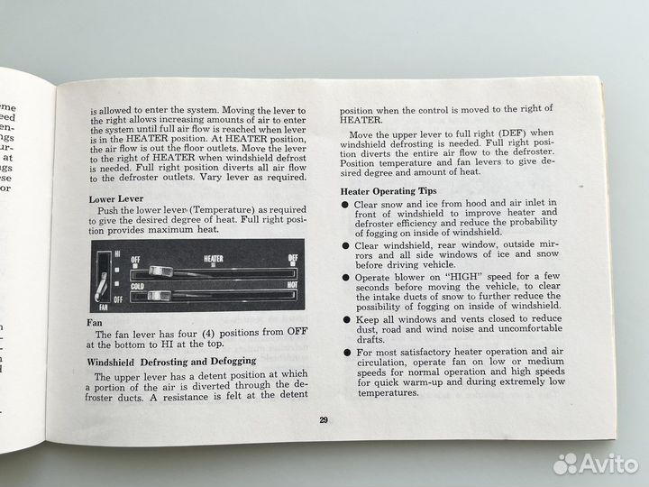 Инструкция владельцу GMC Vandura 1975