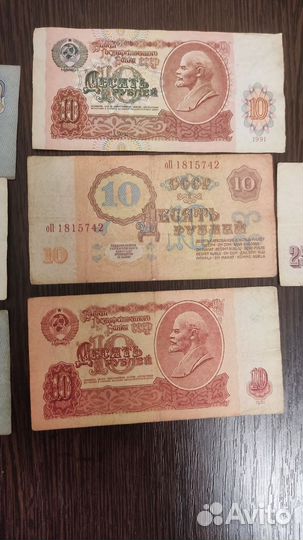 Банкноты СССР купюры 100