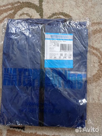 Плащ дождевик мужской