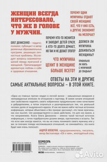 Кто такие эти мужчины Ответы на главные вопросы же