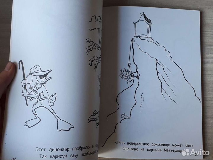 Раскраска Утиные истории