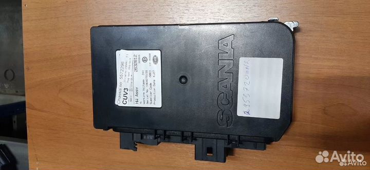 Электронный блок управления VIS 2953720