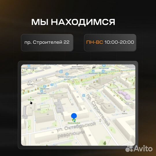 iPhone 13 Pro, 256 ГБ
