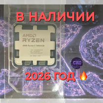 2026Г Новый Ryzen 7 7800X3D OEM Гарантия 1 год, Москва