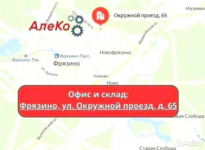 Натяжитель проволоки